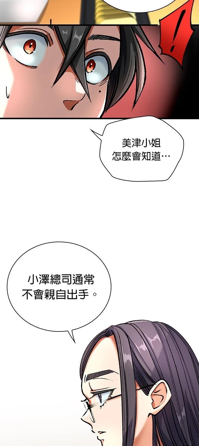 第7话24