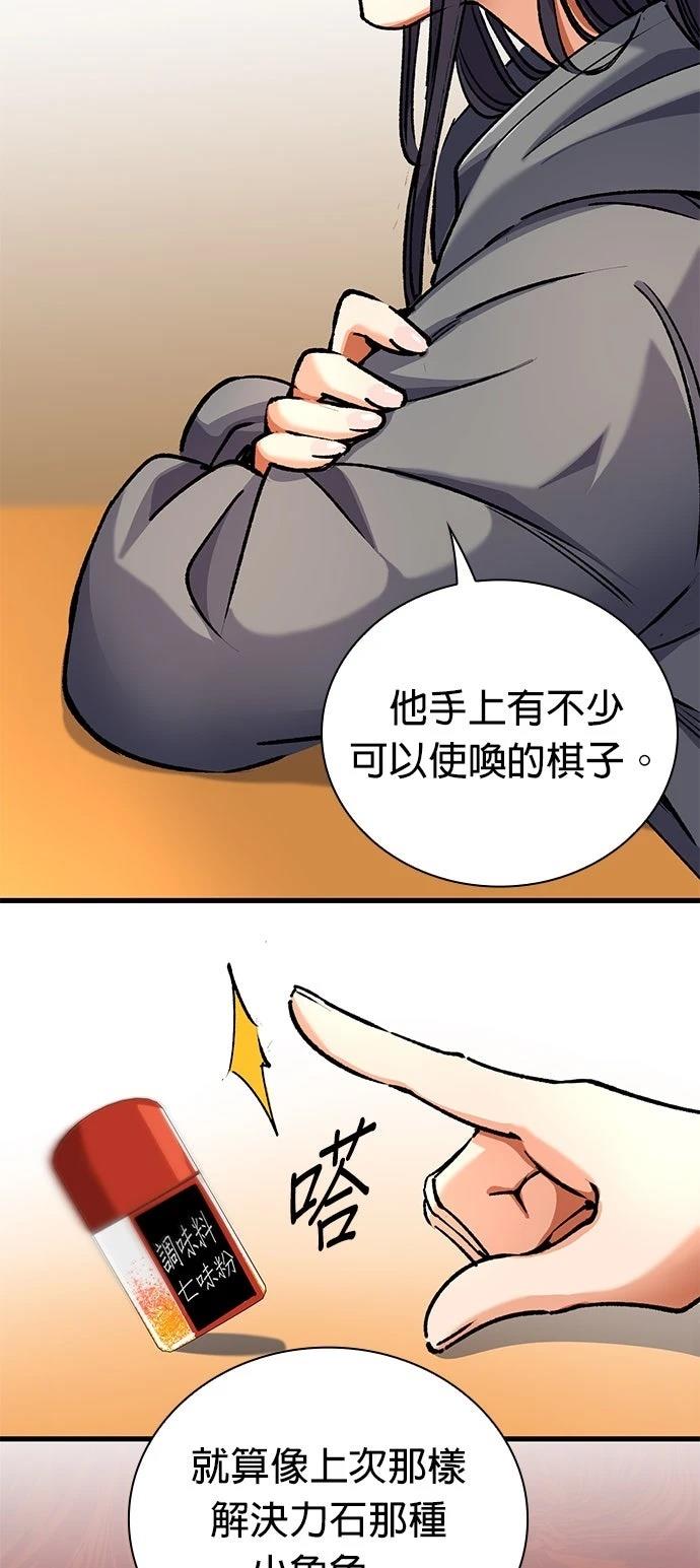第7话25