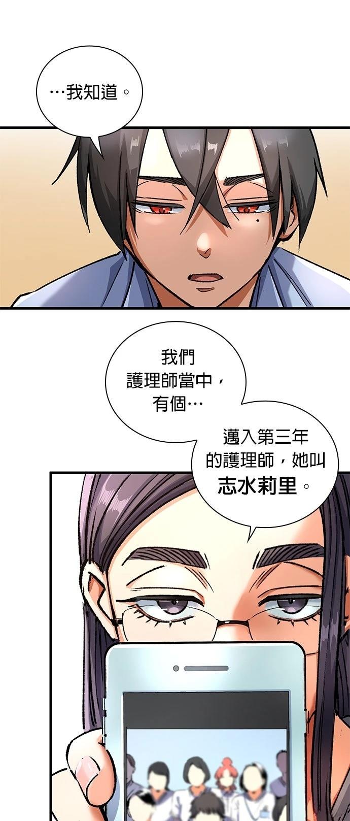 第7话27