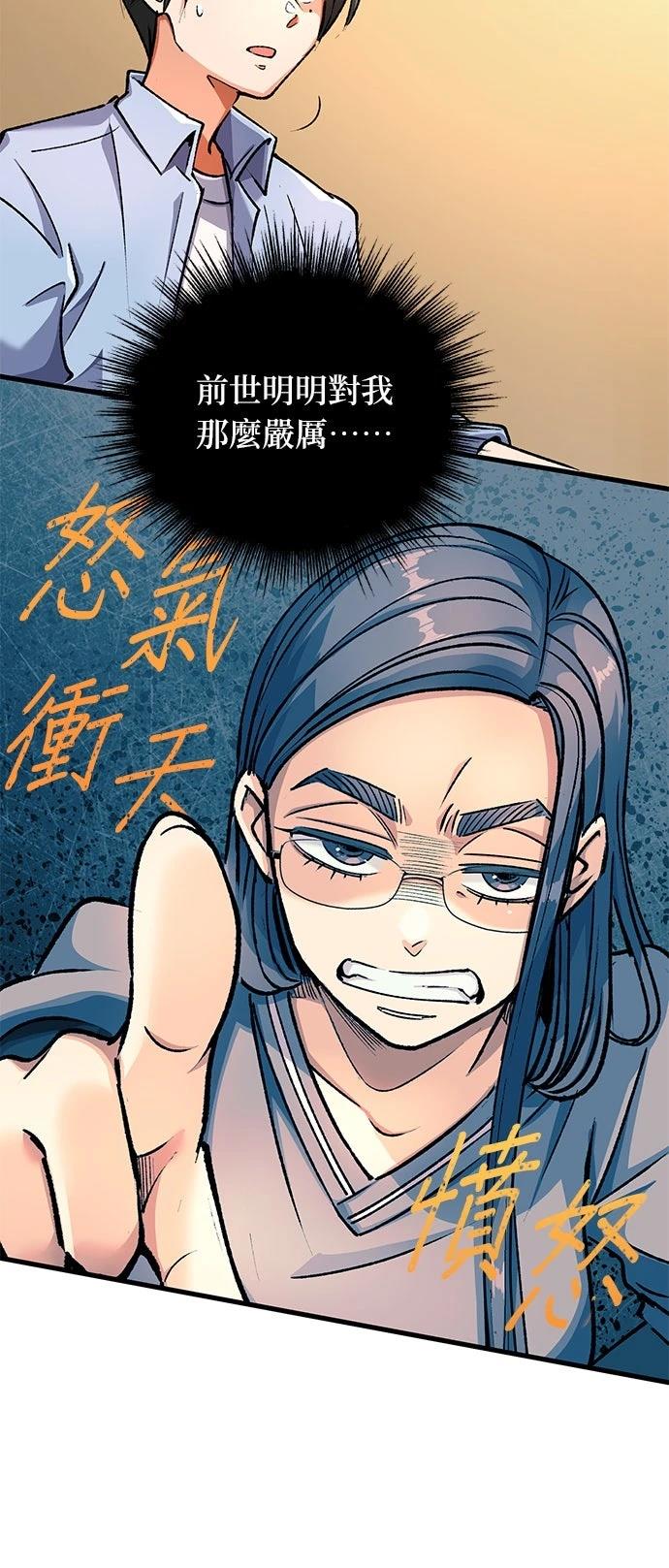 第7话30