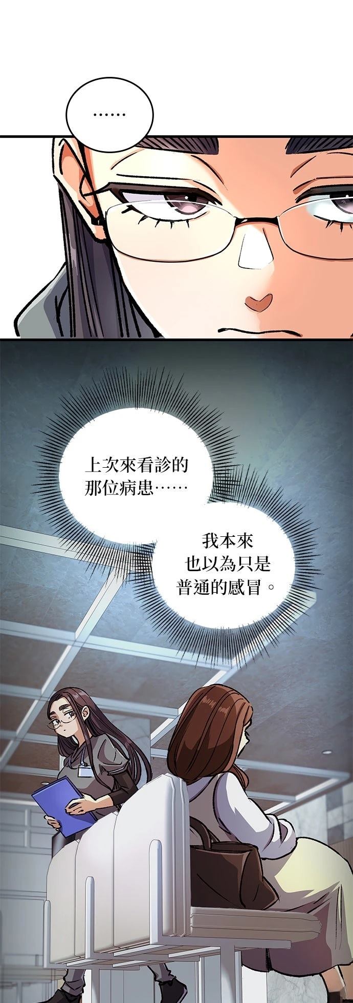 第7话31