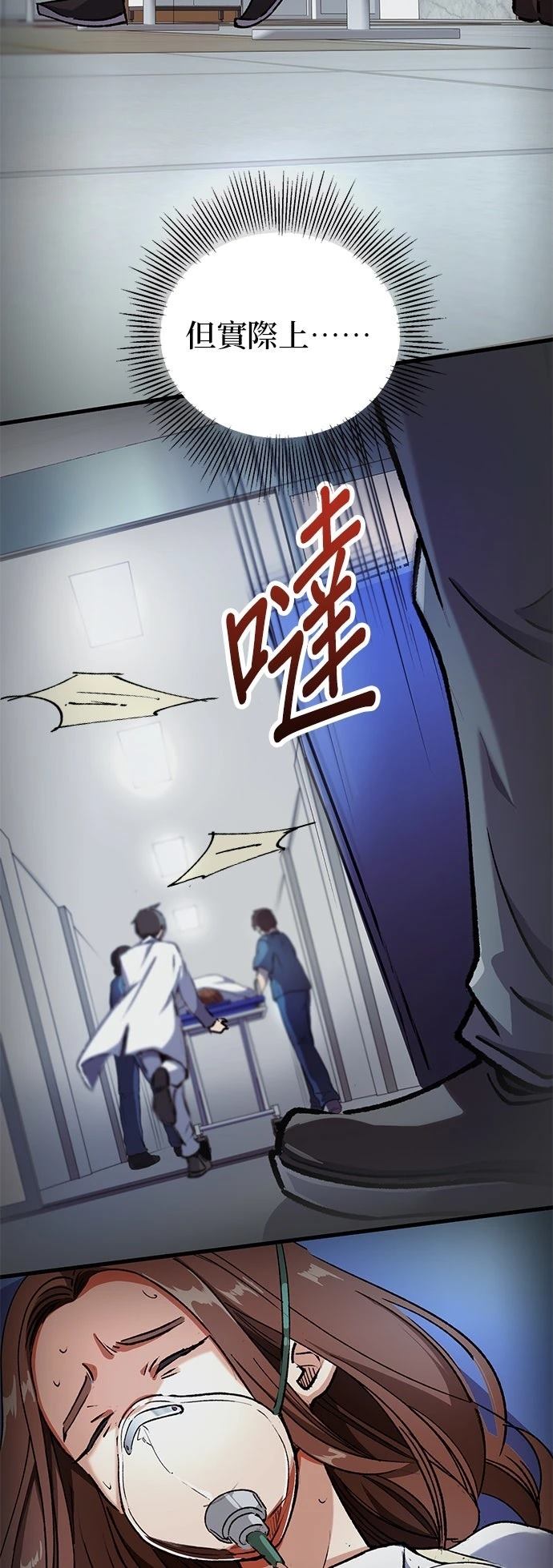 第7话32