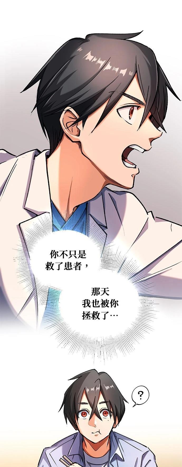 第7话35