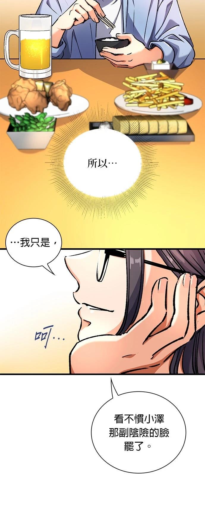 第7话36
