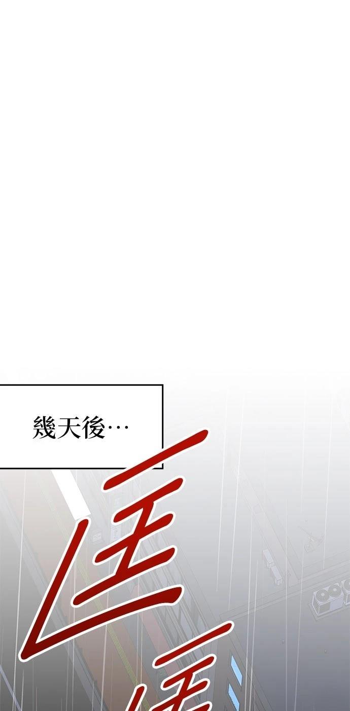 第7话44