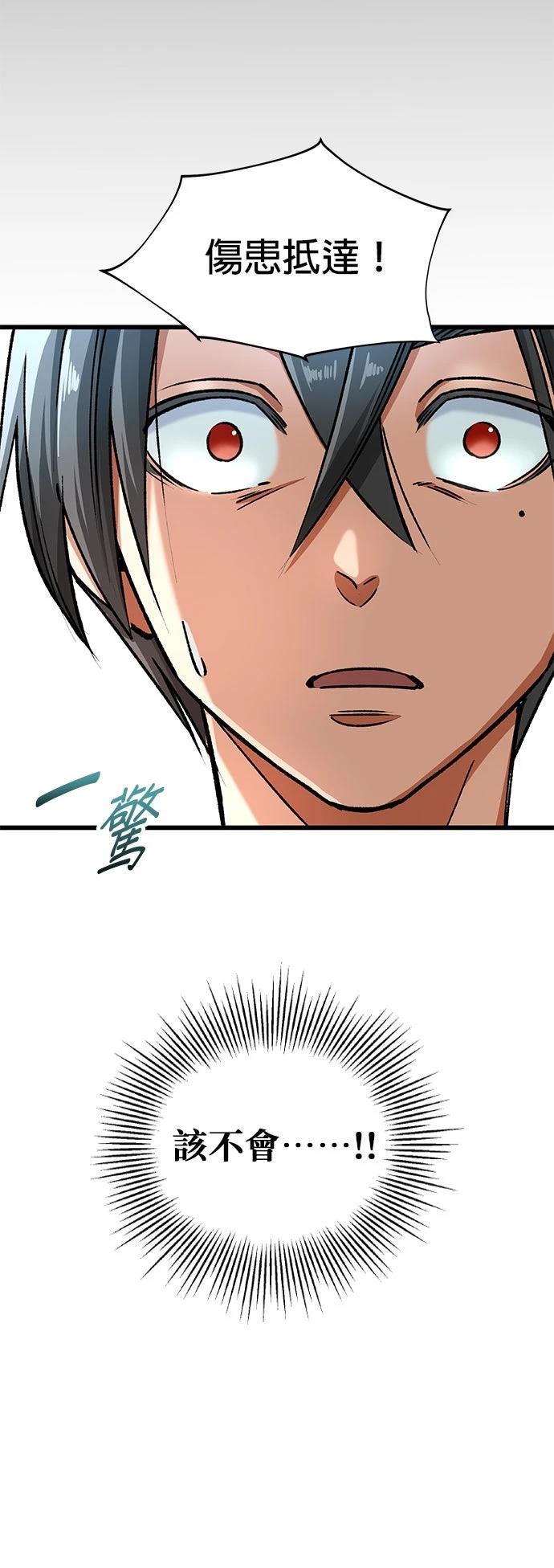 第7话55