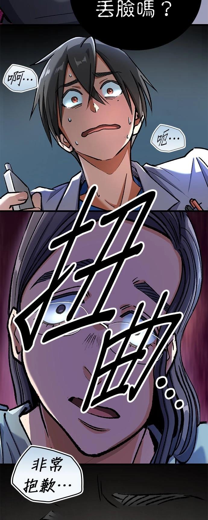 第7话7