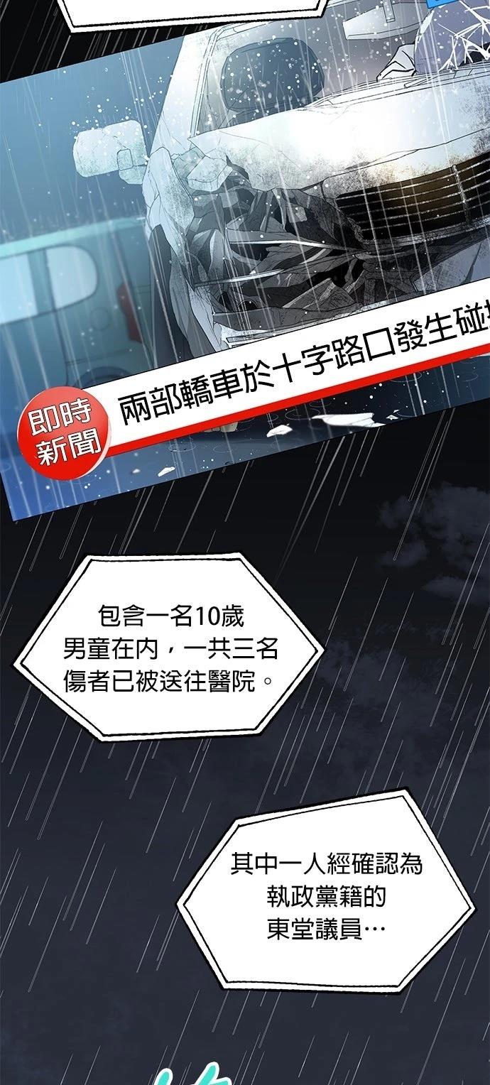 第8话1