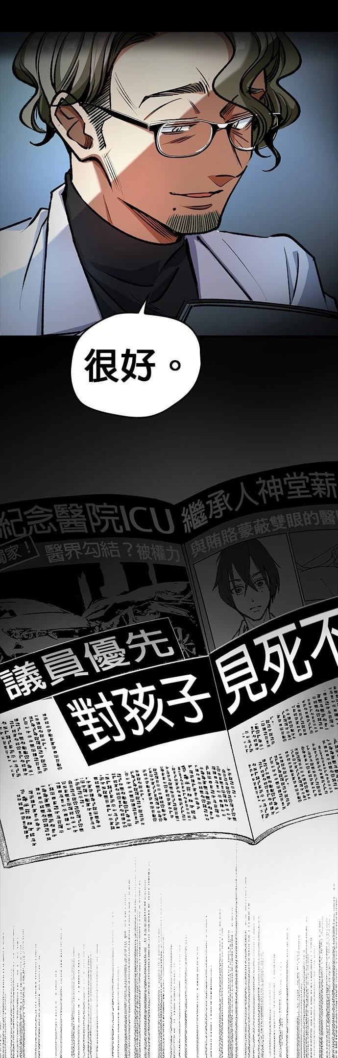 第8话11