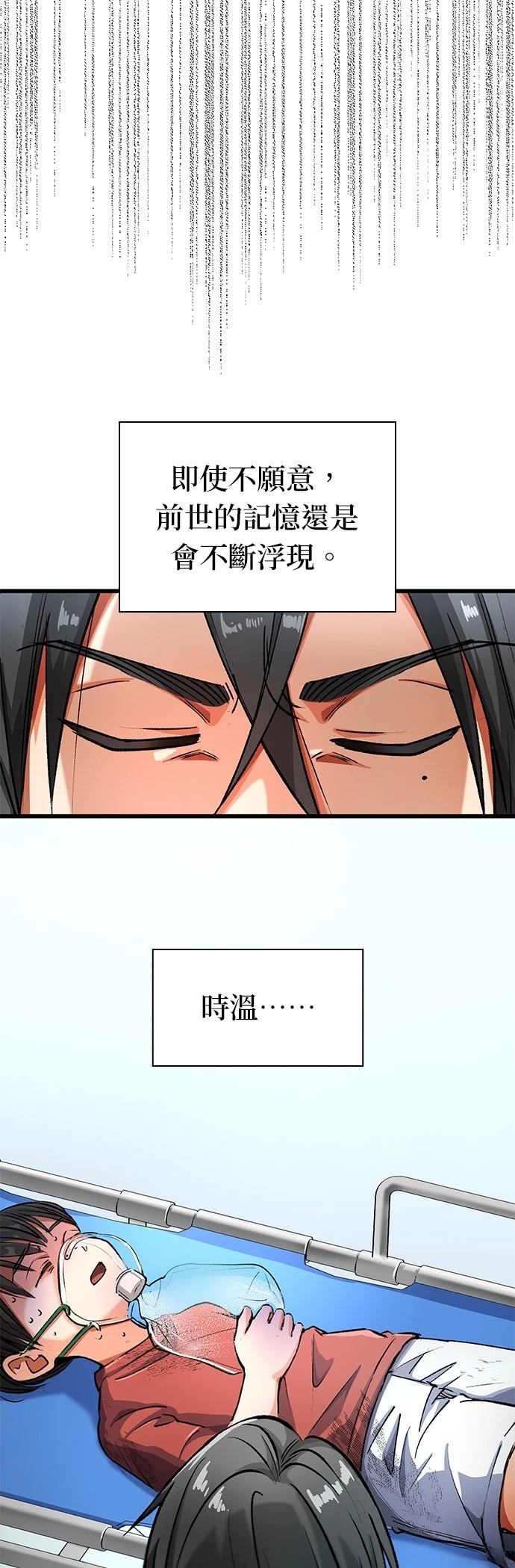 第8话12