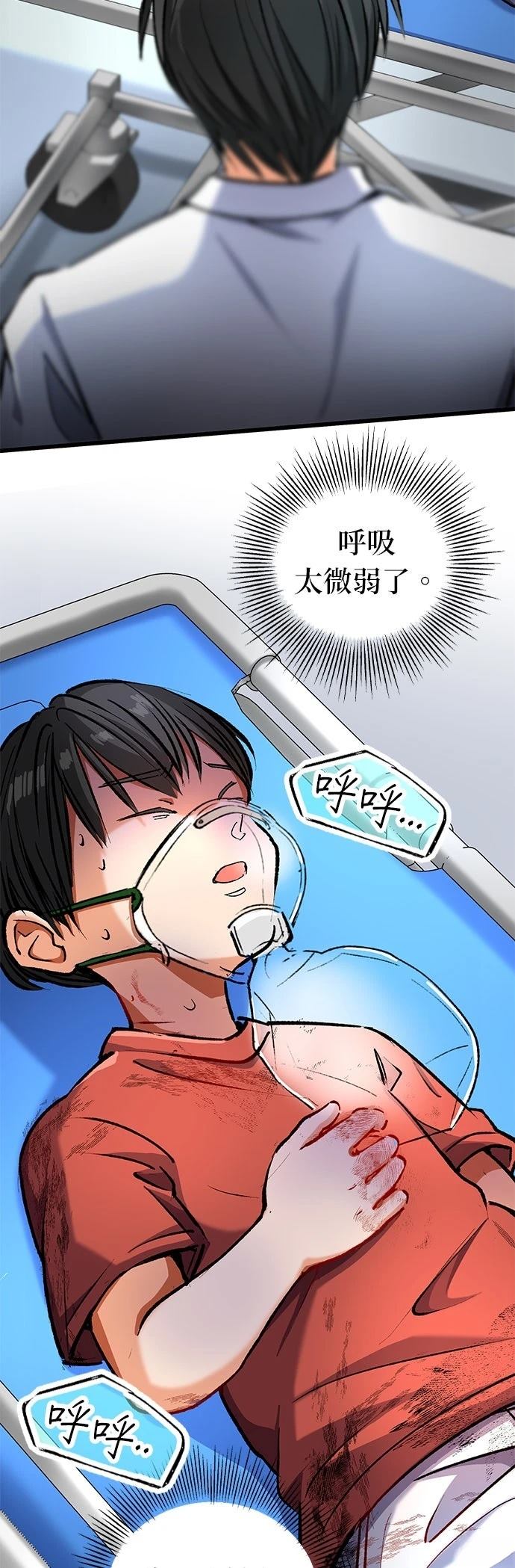 第8话13