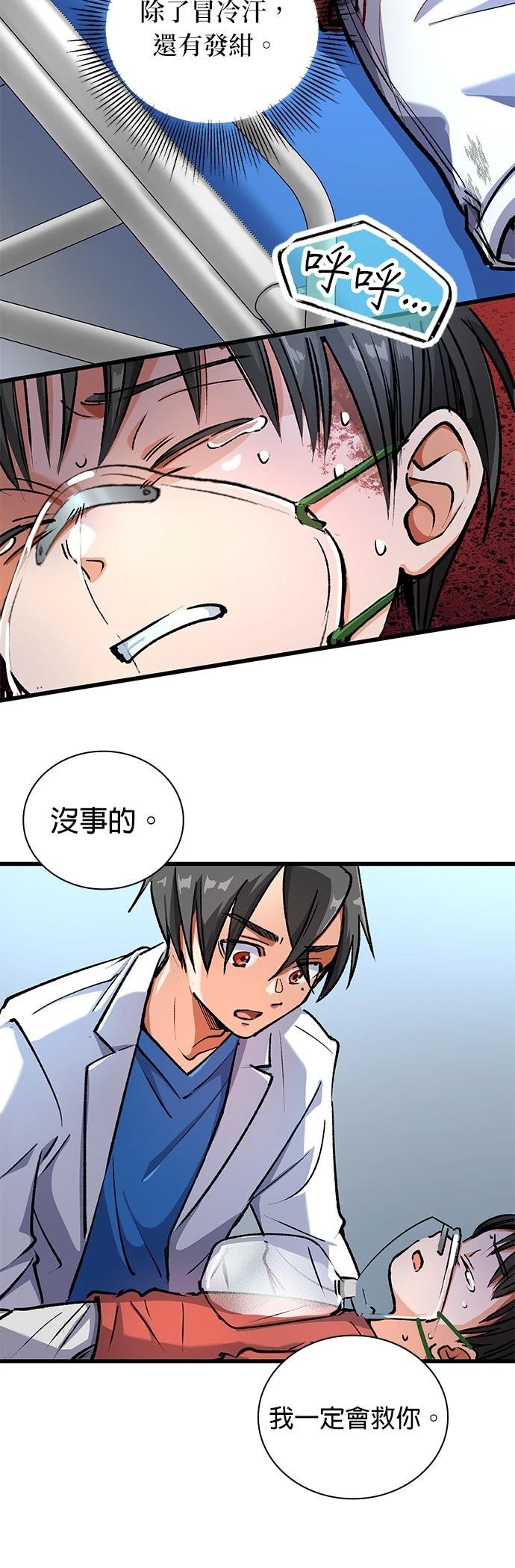 第8话14