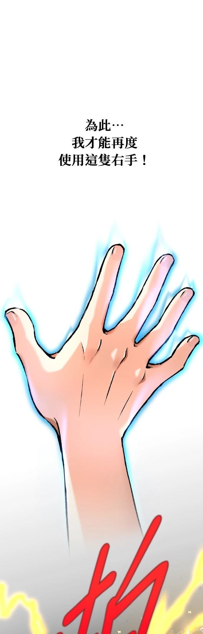 第8话16