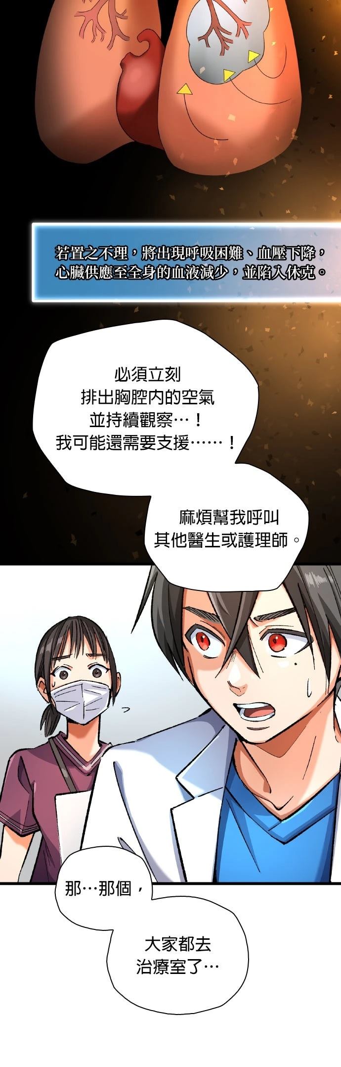 第8话19