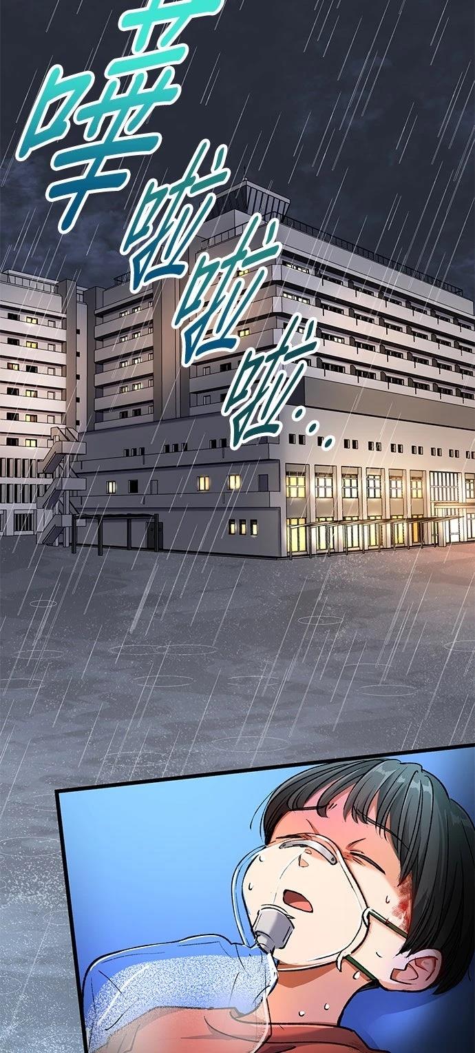 第8话2