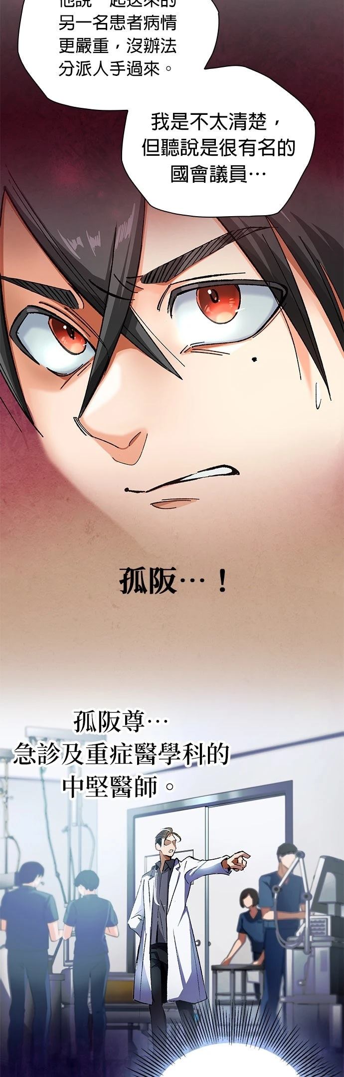 第8话21