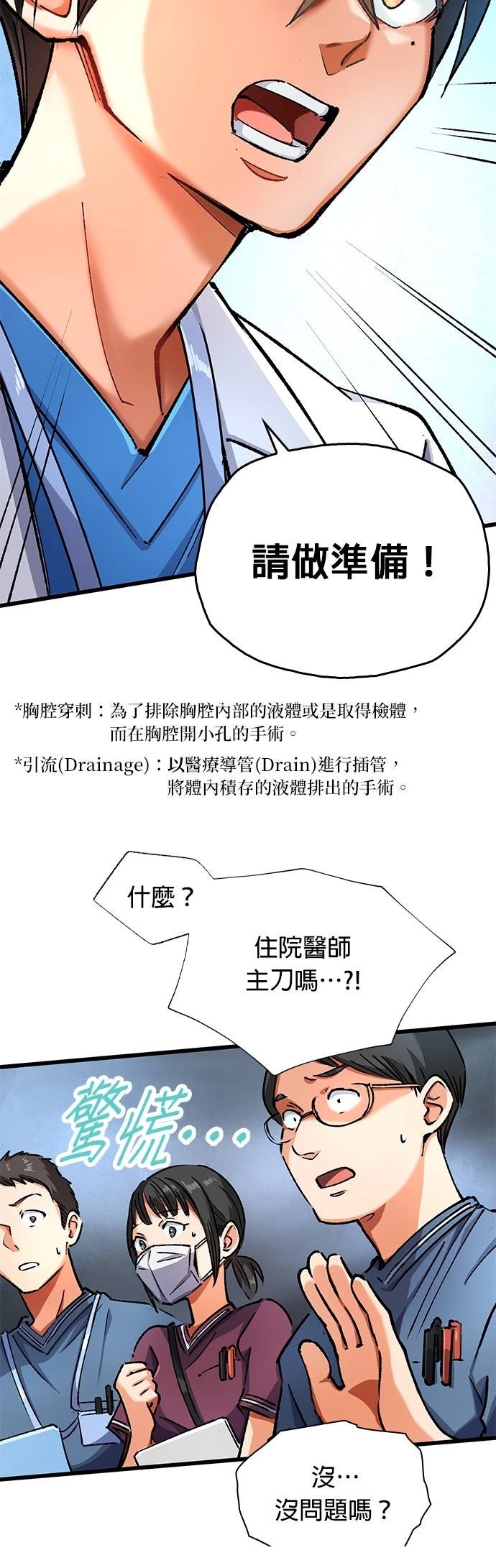 第8话25