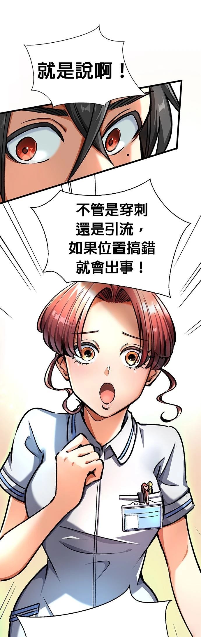 第8话26
