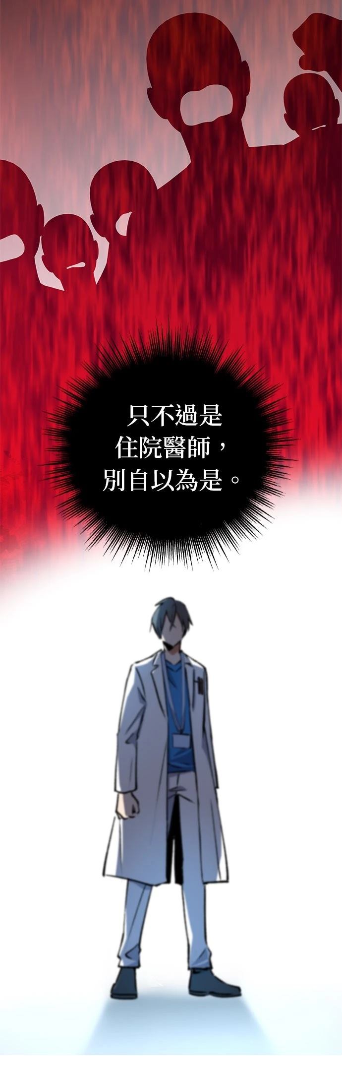 第8话29