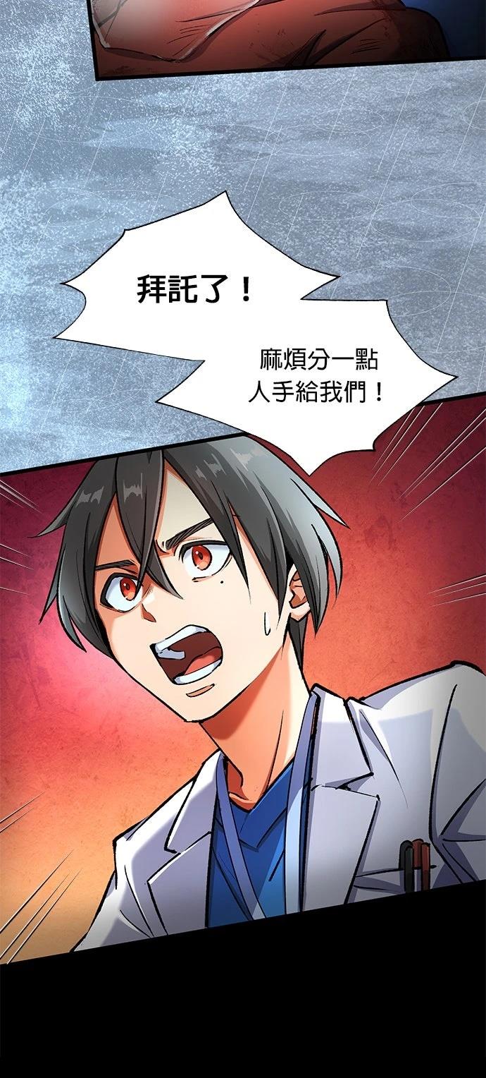 第8话3