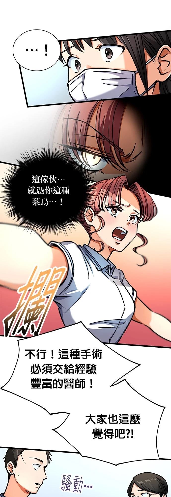 第8话32