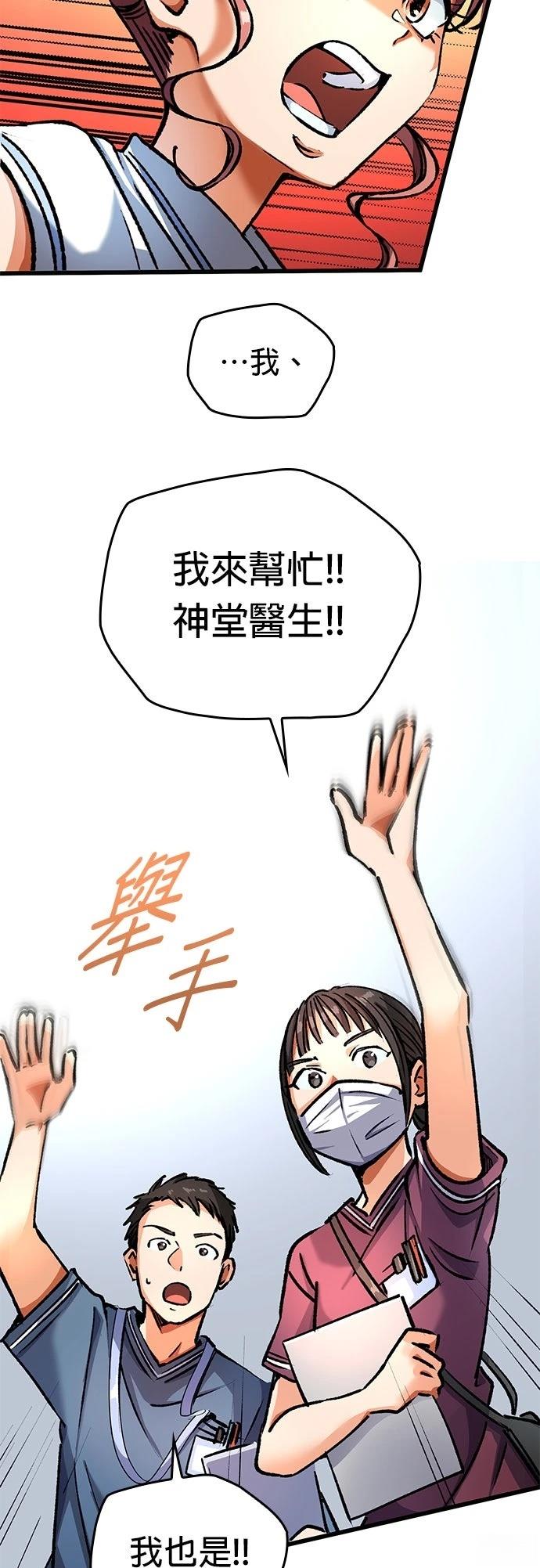 第8话34