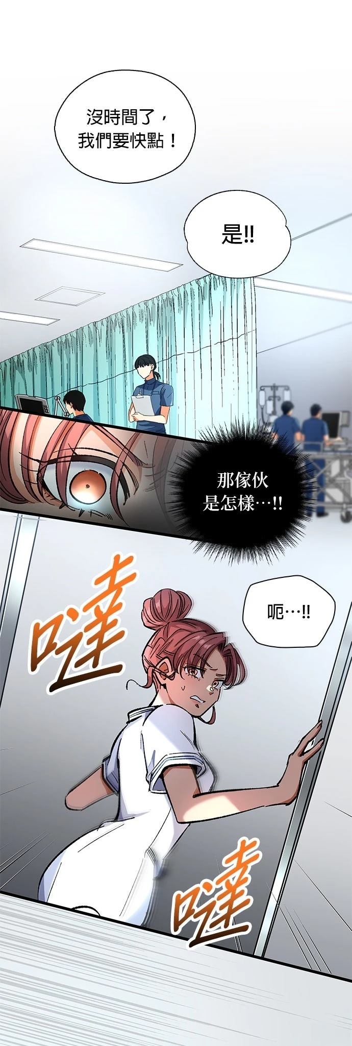 第8话36