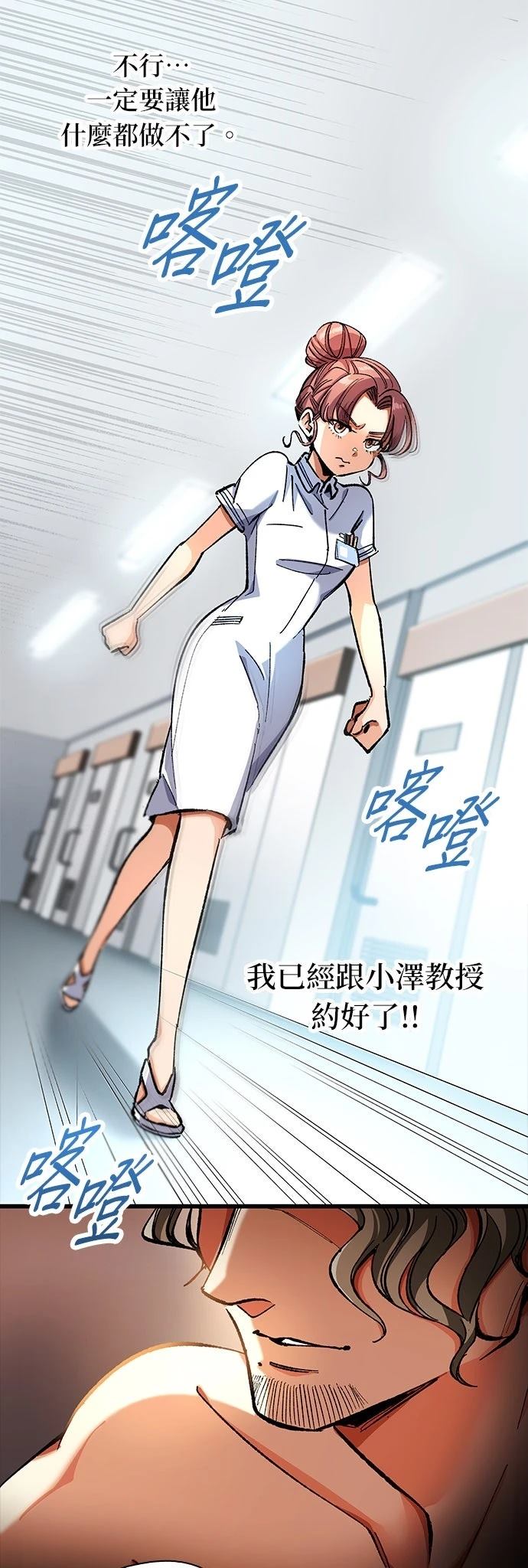 第8话37