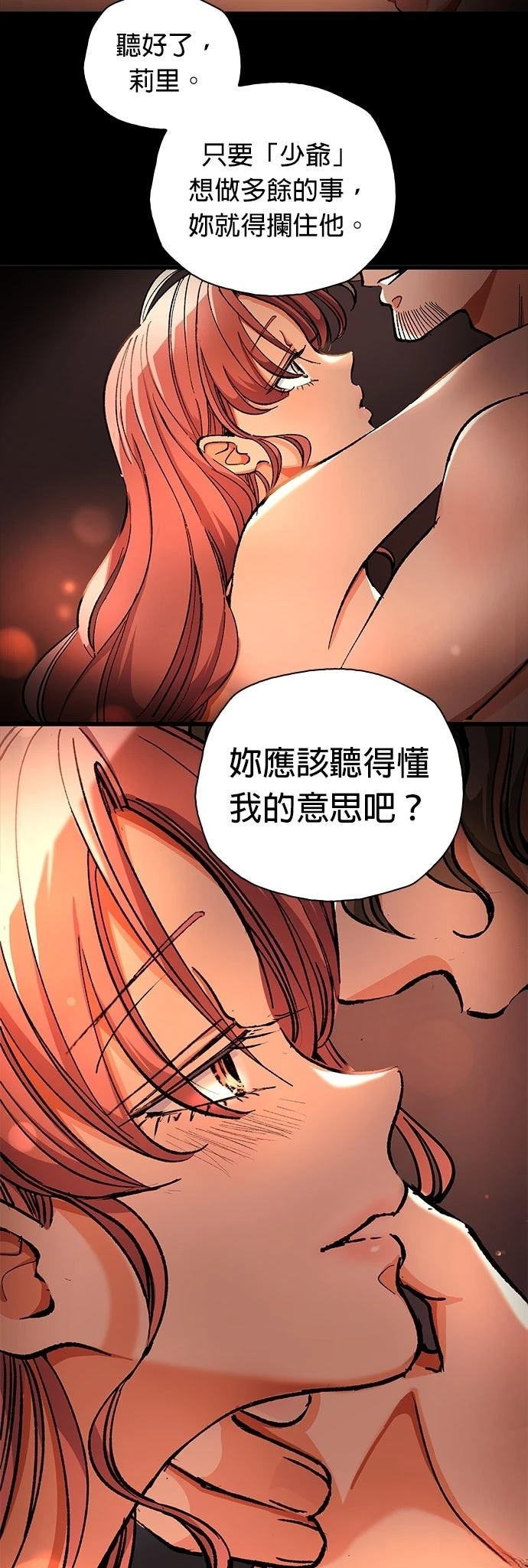 第8话38