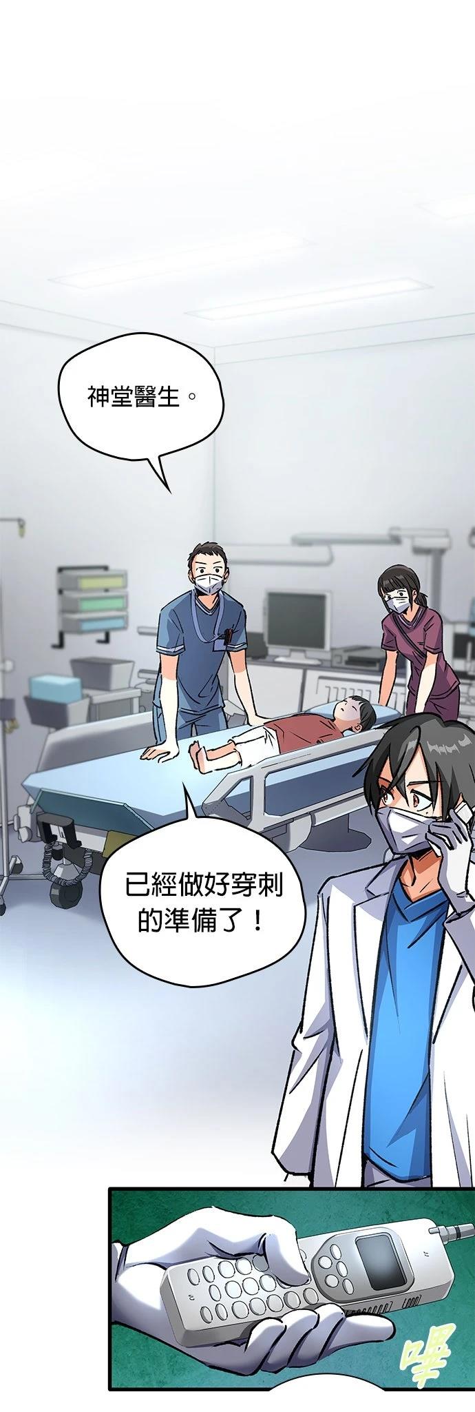 第8话40