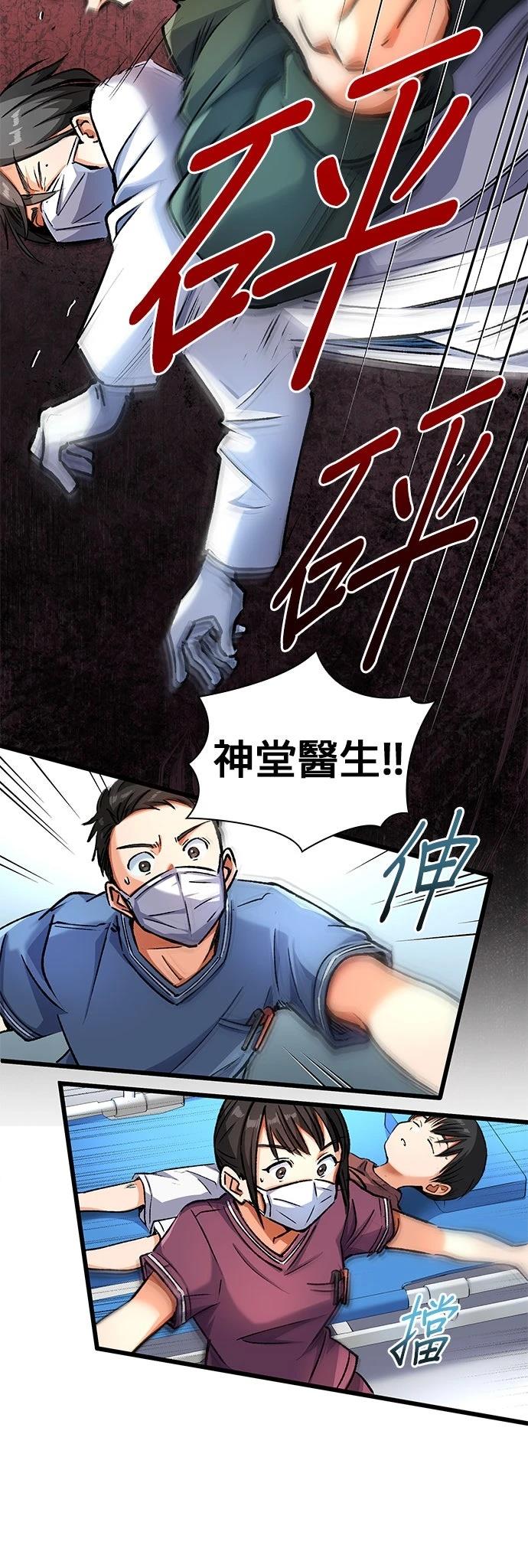 第8话43