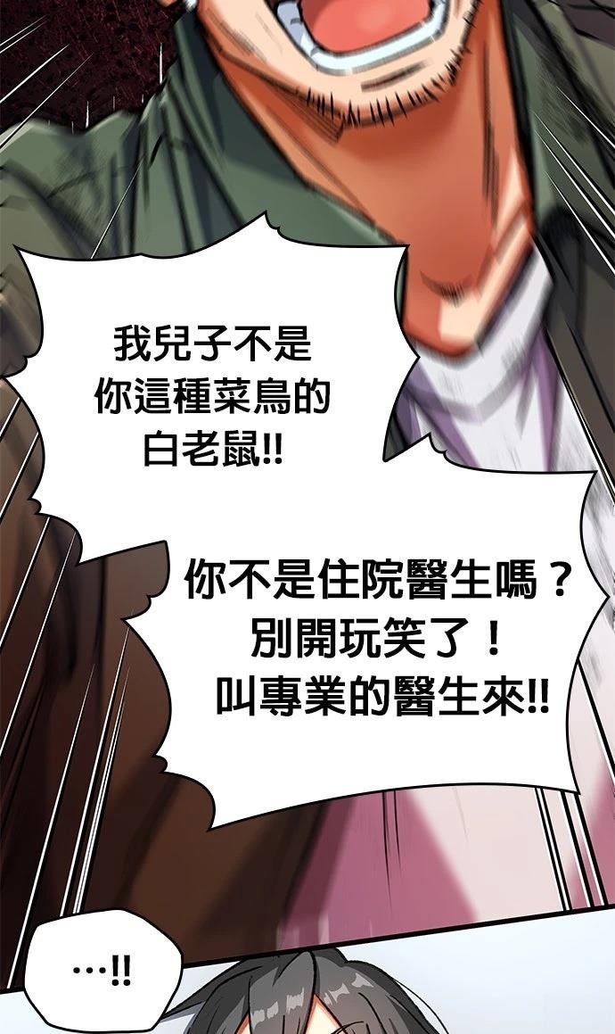 第8话45