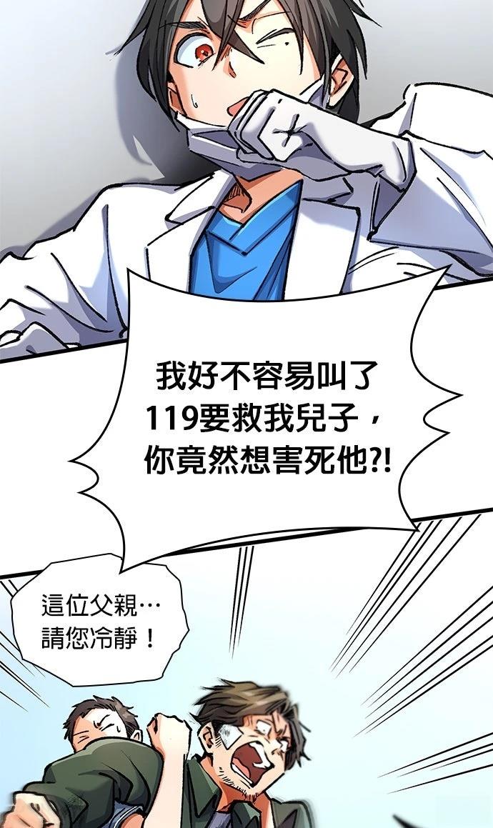 第8话46