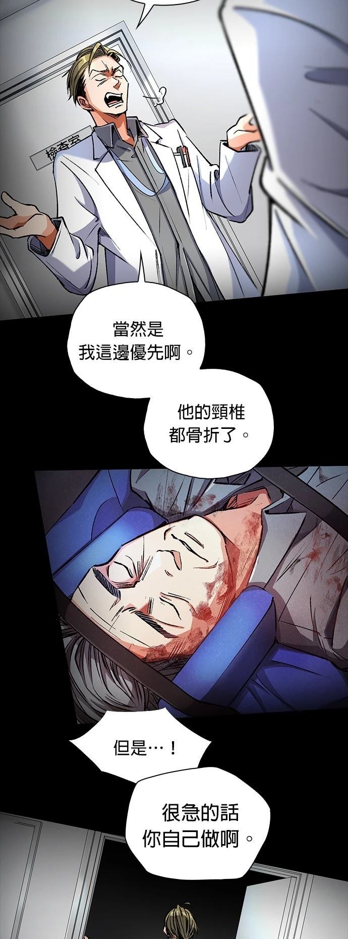 第8话5