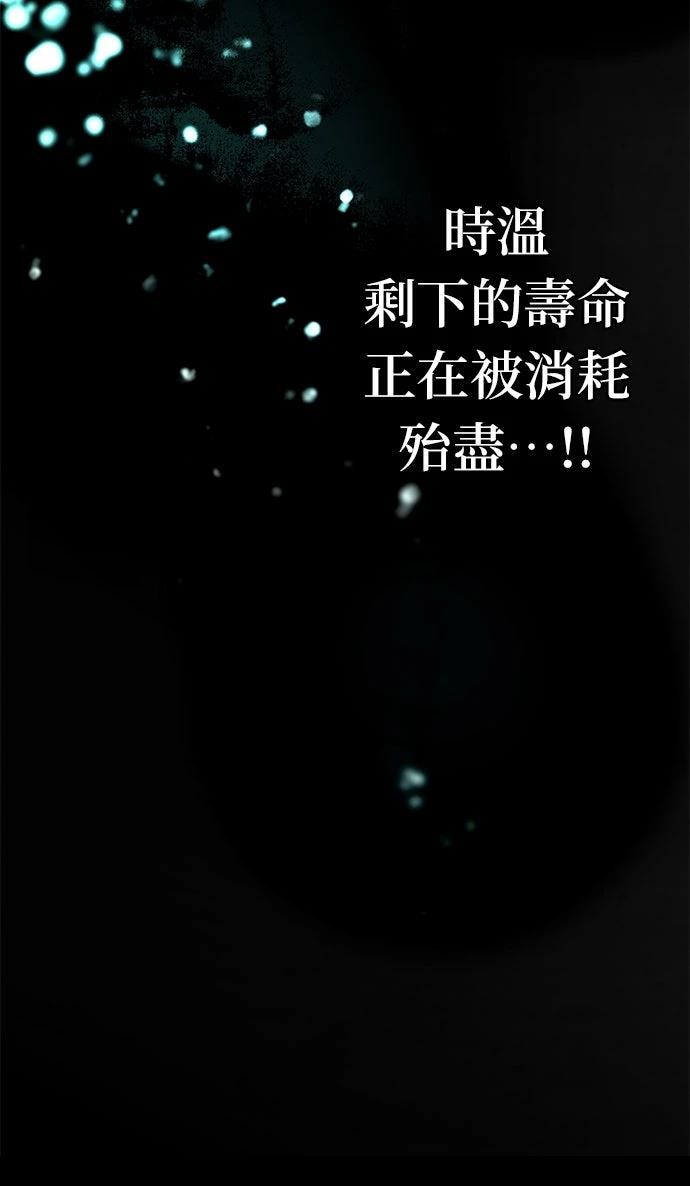 第8话51
