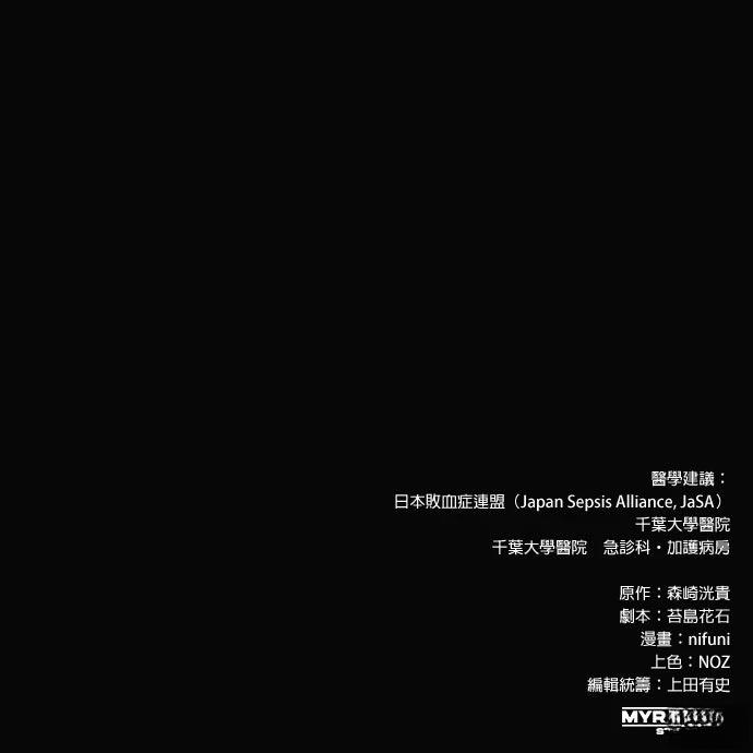 第8话52