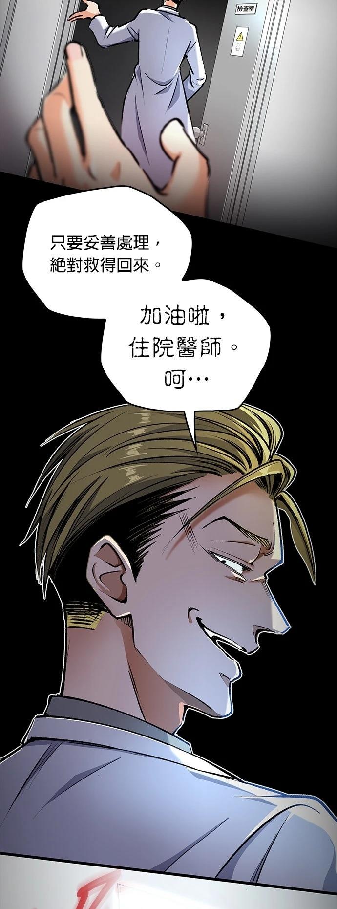 第8话6