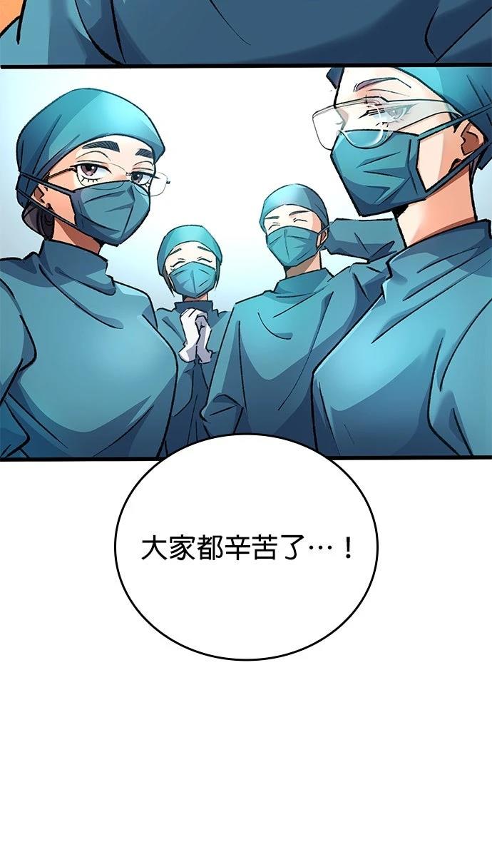第10话11