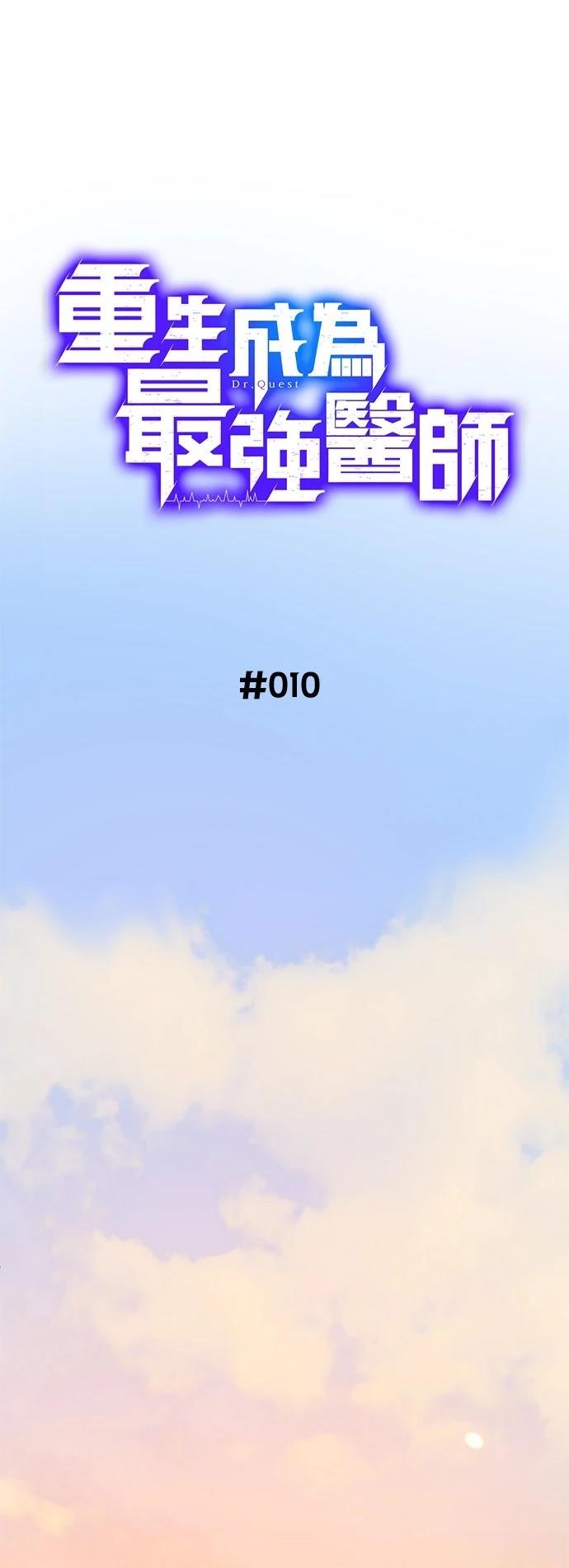 第10话12