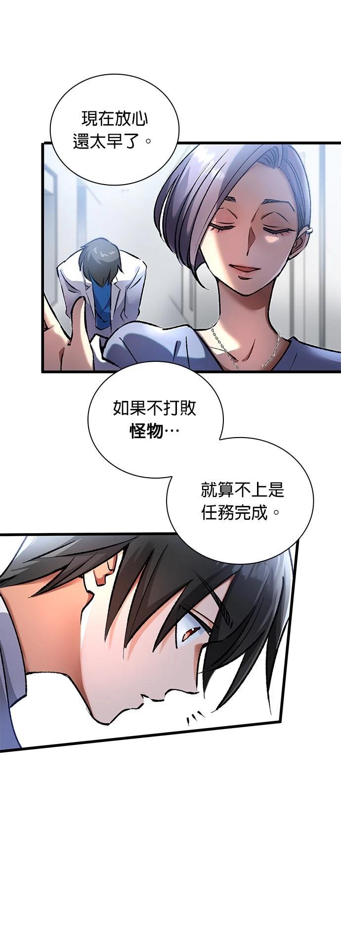 第10话16