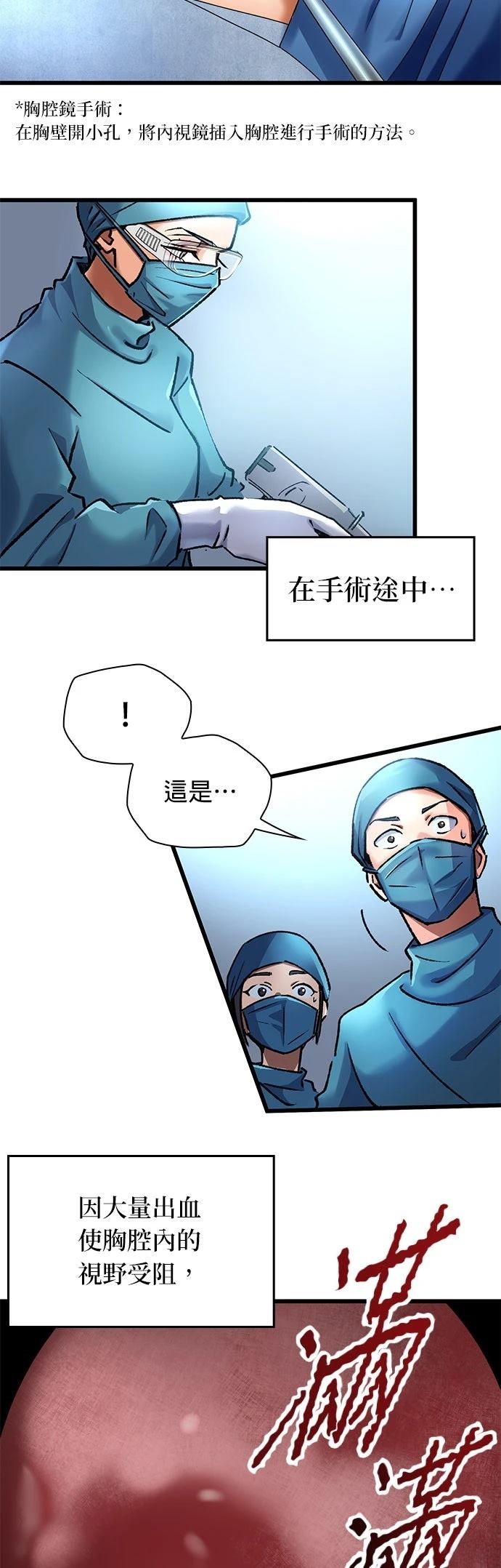 第10话2