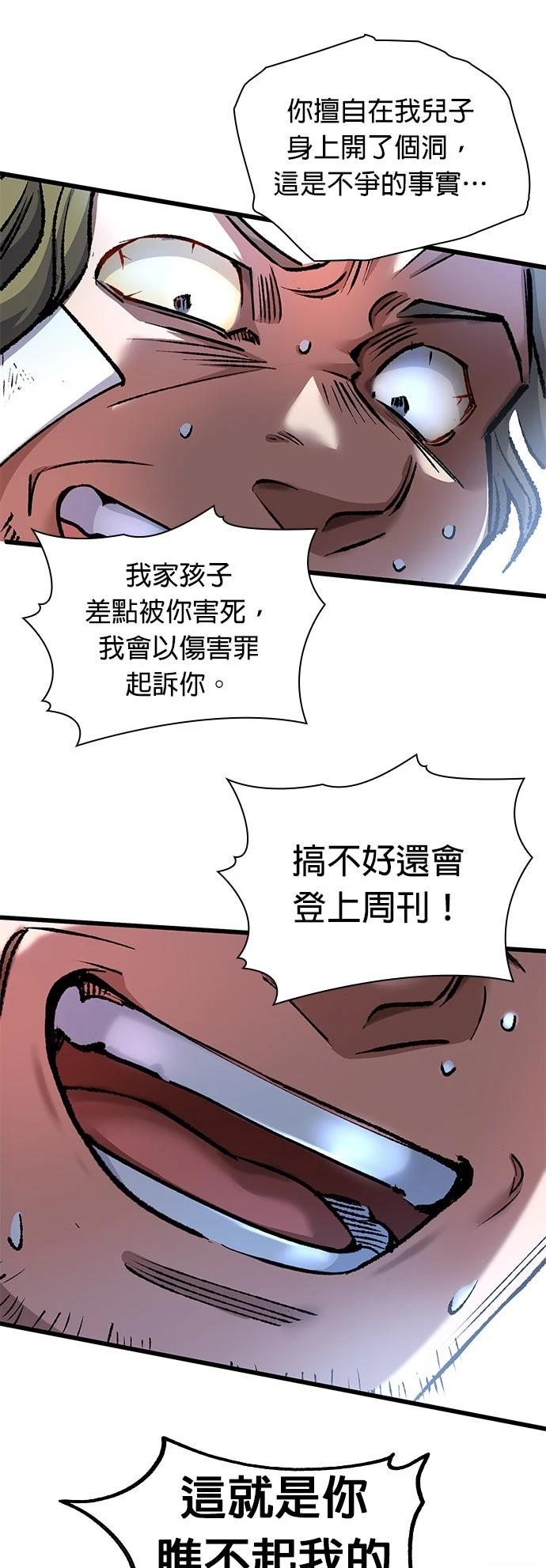 第10话20