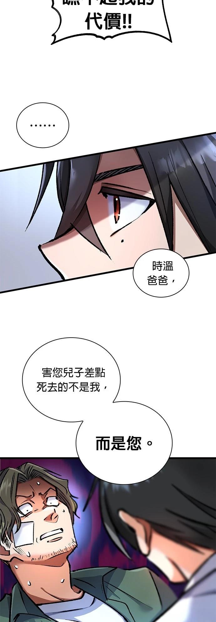 第10话21