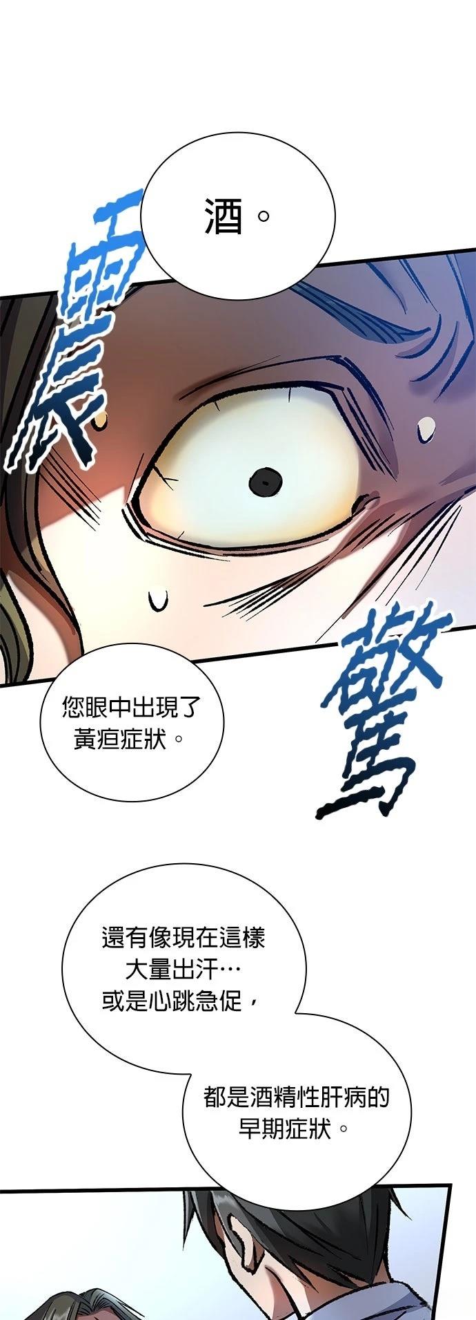 第10话24