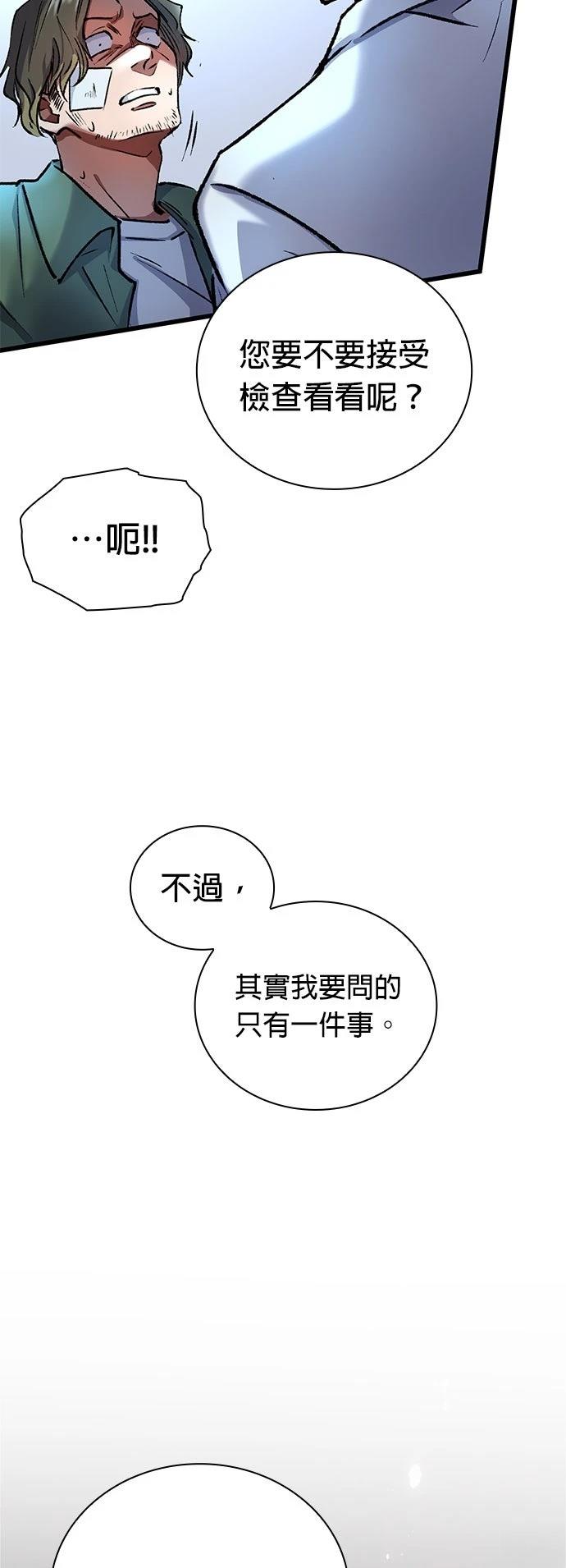 第10话25