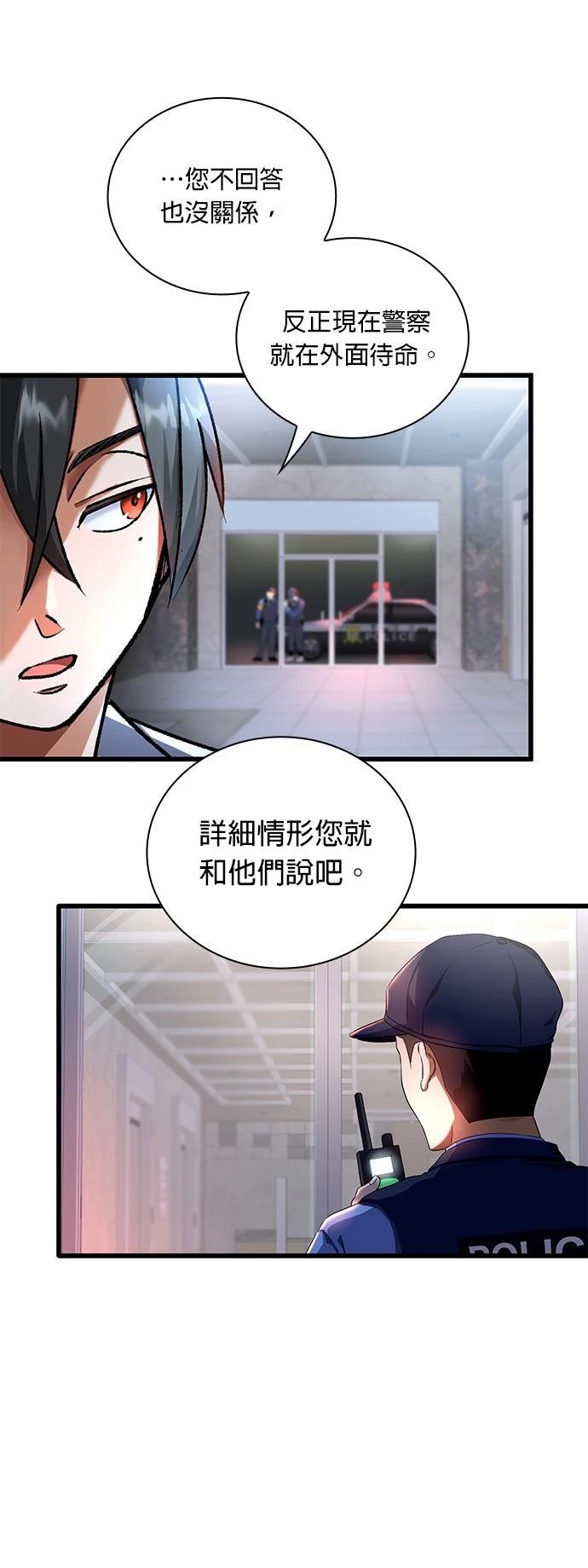 第10话28