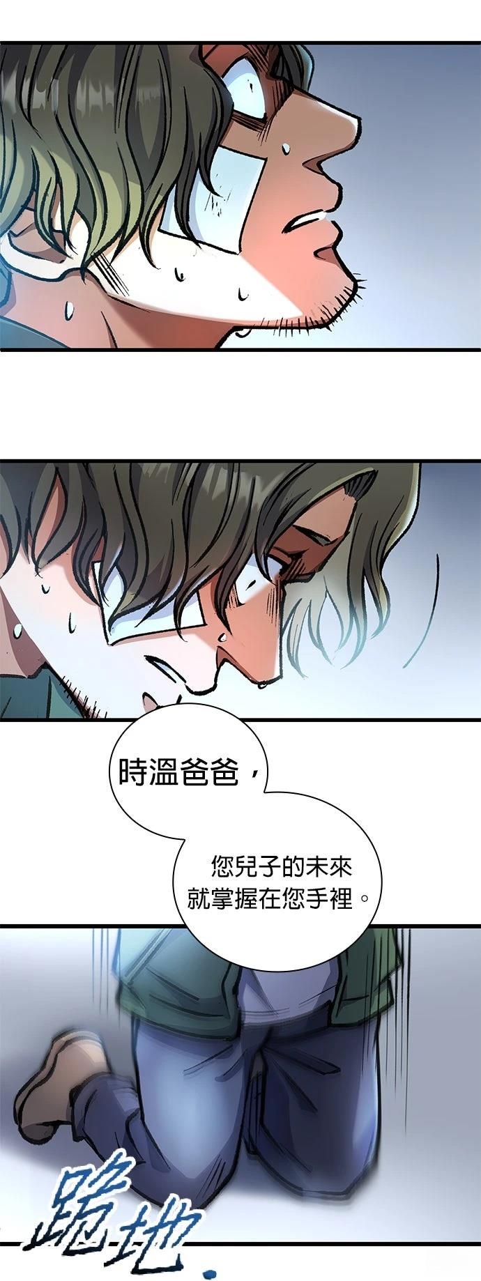 第10话29