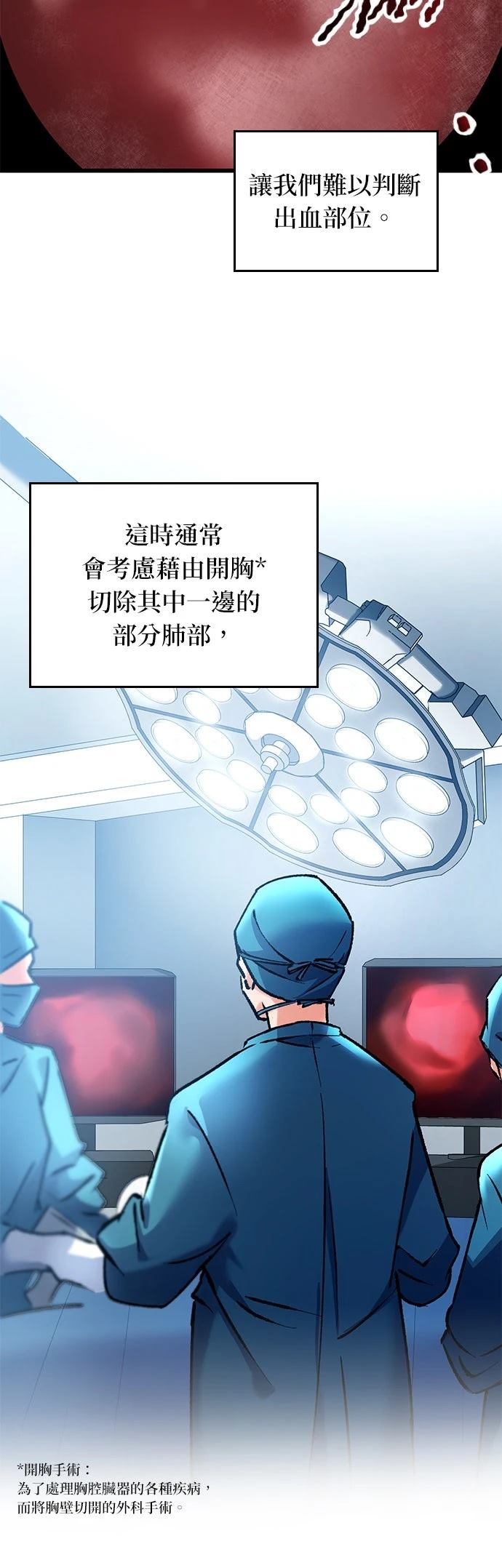 第10话3
