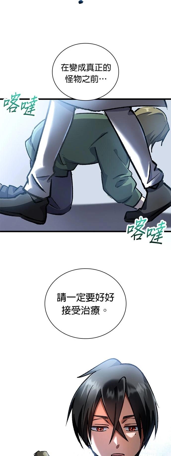 第10话30