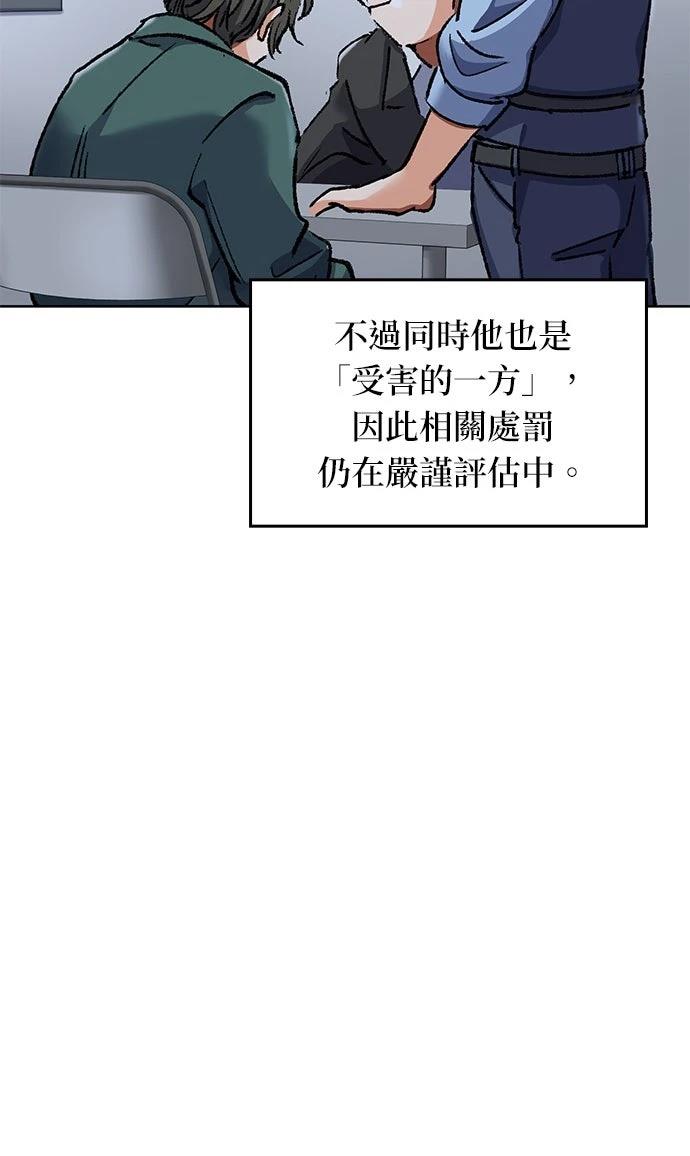 第10话35